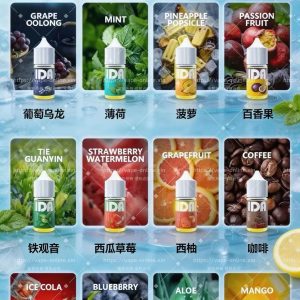 拖船 Tugboat × IDA 頂級煙油|台灣現貨 超商貨到付款