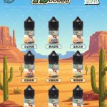 TS1988 電子煙油 35MG 30ML|醇厚菸草本香 日式烤菸 小煙專用