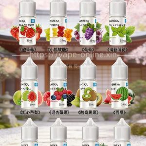 日本京都原裝 Arashika 電子煙油，30ml大容量，35mg高濃度丁鹽