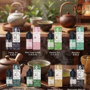 SANDI 梵茶 30ml 高濃度丁鹽煙油 35mg｜青柑普洱・白桃烏龍・碧螺春｜日本原裝進口 小煙專用