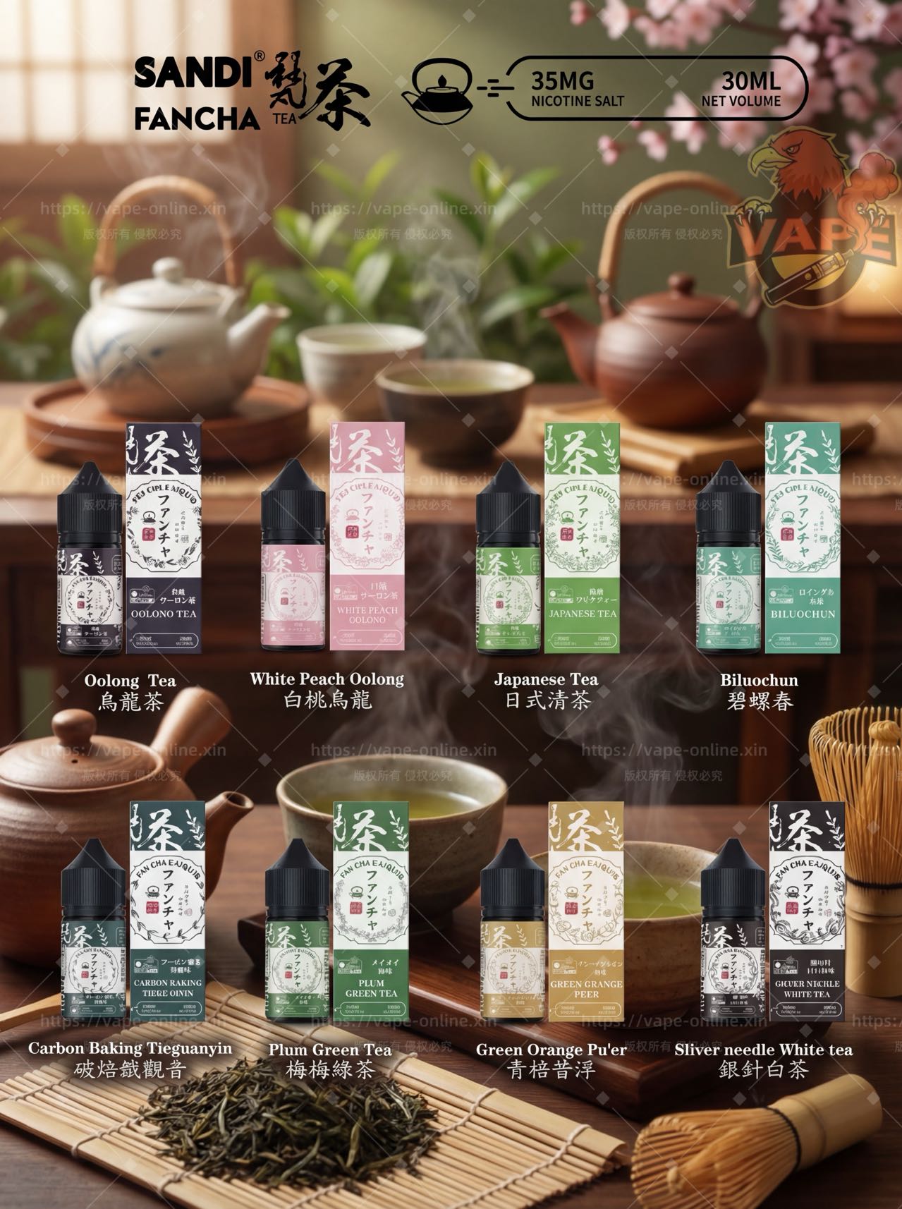 SANDI 梵茶 30ml 高濃度丁鹽煙油 35mg|青柑普洱・白桃烏龍・碧螺春|日本原裝進口 小煙專用