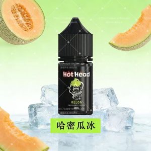Hot head爆脾氣煙油