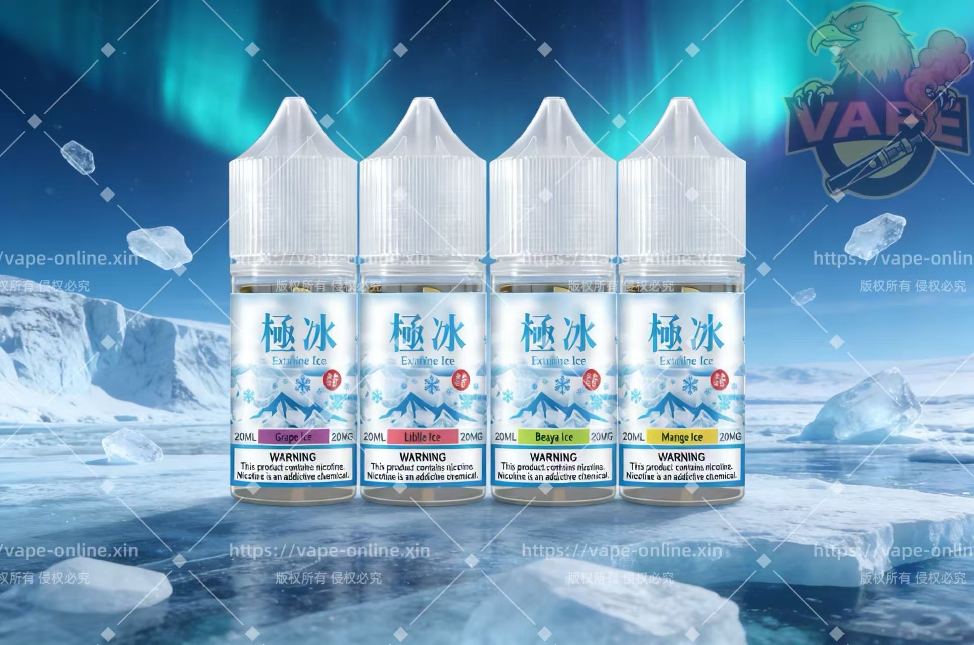 極冰超涼煙油|10風味 30ml 36mg 全機適用,冰爽解癮。