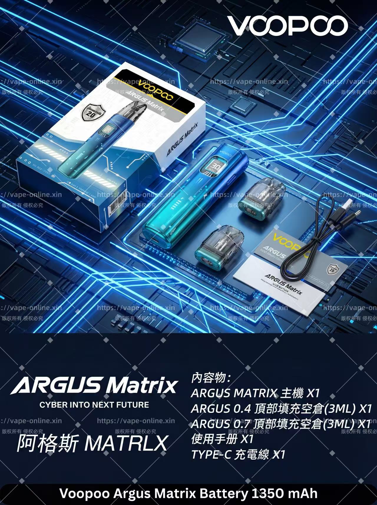 VOOPOO ARGUS Matrix 阿格斯 曲面全螢幕 Pod主機|未來主義設計 旗艦級煙油主機套組 - 图片 3
