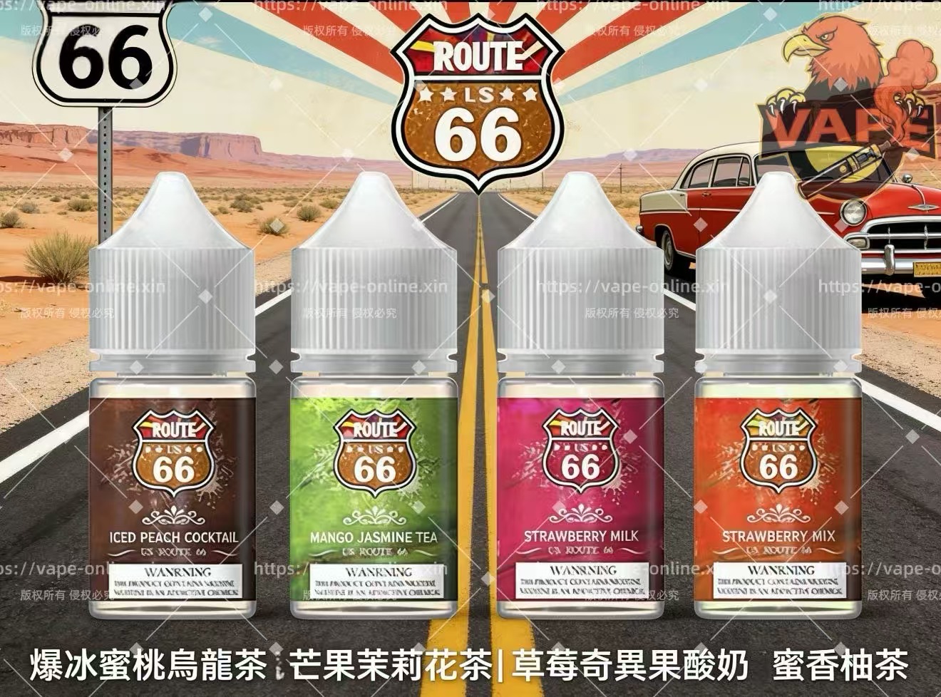 【限時買5送1】富士山茶味電子菸油30ml|36mg丁鹽|小煙專用 茶果汁雙風味 - 图片 3