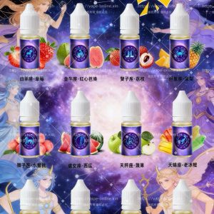 StarSign12 星座水果煙油 30ml|零尼古丁 0mg|無添加丁鹽|12種獨特風味|相容多種 Pod 系統