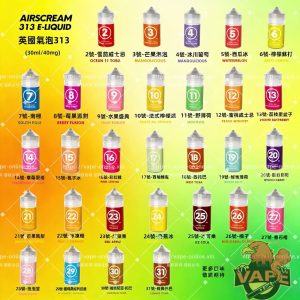 irscram 英國汽泡313系列煙油 30ML|英倫氣泡風韻 多層次果香 高端小煙油 台灣現貨