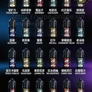 SHAQ 鯊克丁鹽煙油 30ml 40mg｜美國原裝 台灣現貨 買5送1