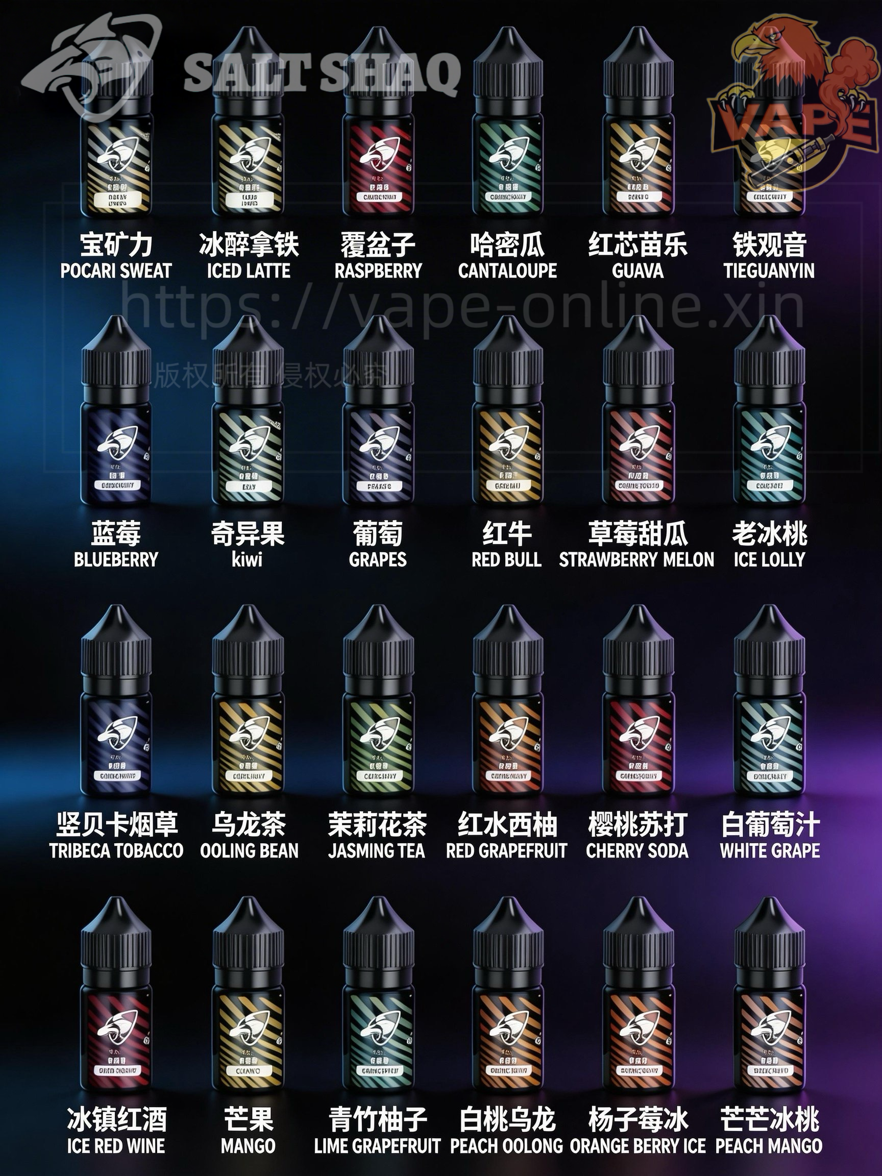 SHAQ 鯊克丁鹽煙油 30ml 40mg|美國原裝 台灣現貨 買5送1